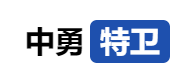 ()ȫ޹˾